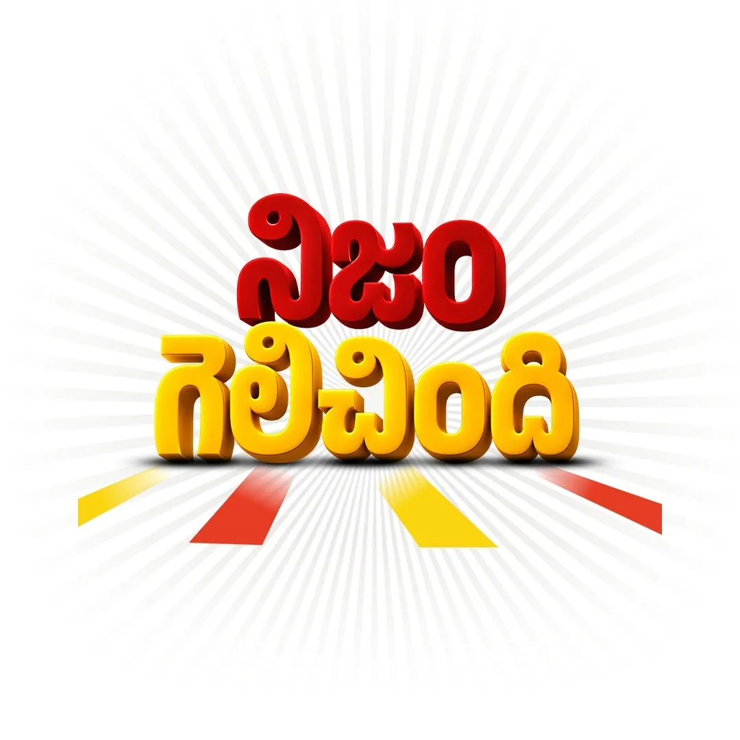 WhatsApp Image 2026-09-09 at 9.56.32 AM (1).jpeg