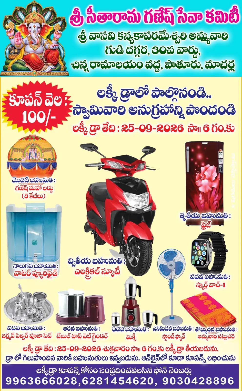 WhatsApp Image 2026-09-23 at 8.05.00 PM.jpeg